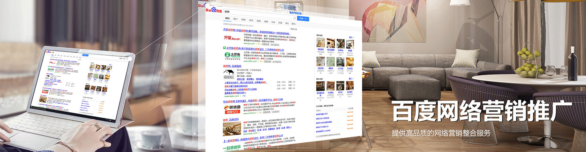 达尔罕茂明安联合旗信息流优化