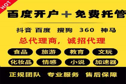SEM推广托管服务，成功案例盘点