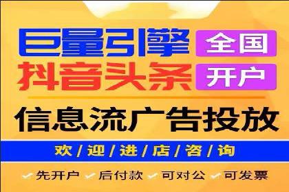 SEM代运营公司成功案例：助力企业快速实现盈利